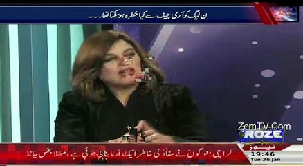 Arooj Raza AND Faisal BAshing VCery BAdly ON NISAR ALI
