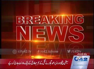 Session Judge Lahore Nazir Ahmad Ganjana issues murderer Tariq's black warrant