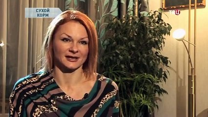 Сухой корм. Без обмана