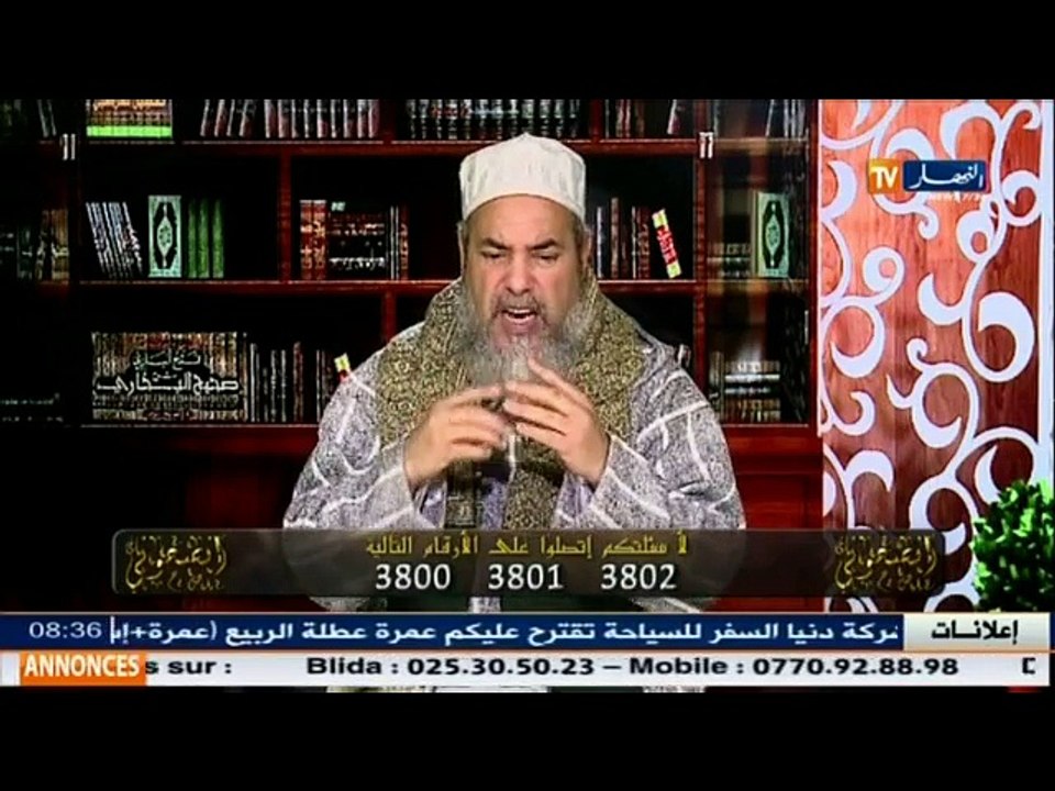 انصحوني  / الشيخ شمس الدين يفتي في حكم الضّمان بعد الموت