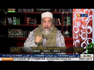 انصحوني  / شمس الدين الجزائري ... إذا ملّكتك أمك إياها فالمسكن مسكنك