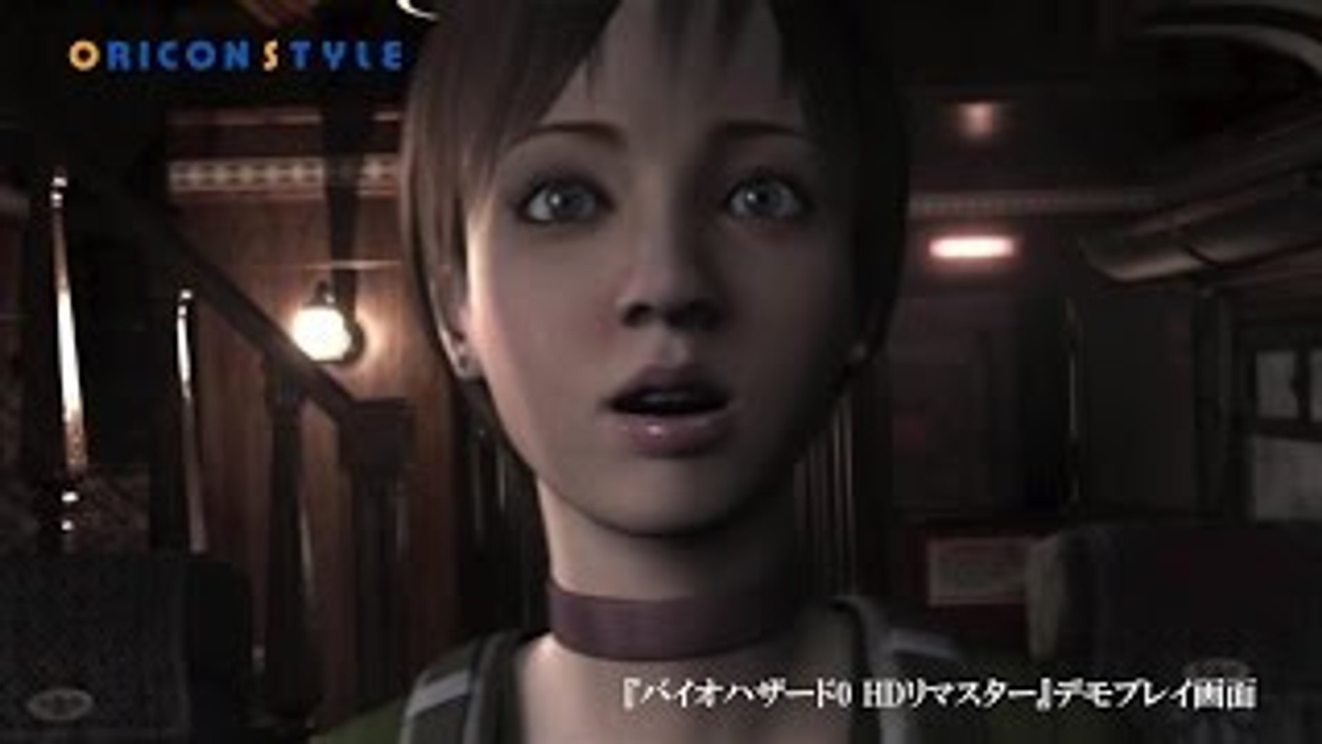 バイオハザード0 Hdリマスター デモプレイ画面公開 Video Dailymotion