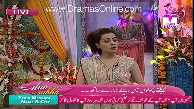 Sitaray Ki Subh With Shaista Lodhi -3rd February 2016 - Part 3 - How We Can Make Our Life Colorful With Different Flowers