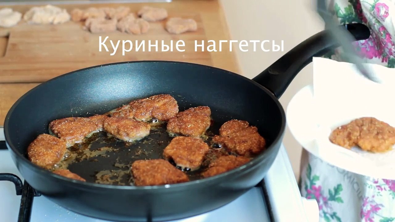 Куриные наггетсы. Как приготовить наггетсы в домашних условиях