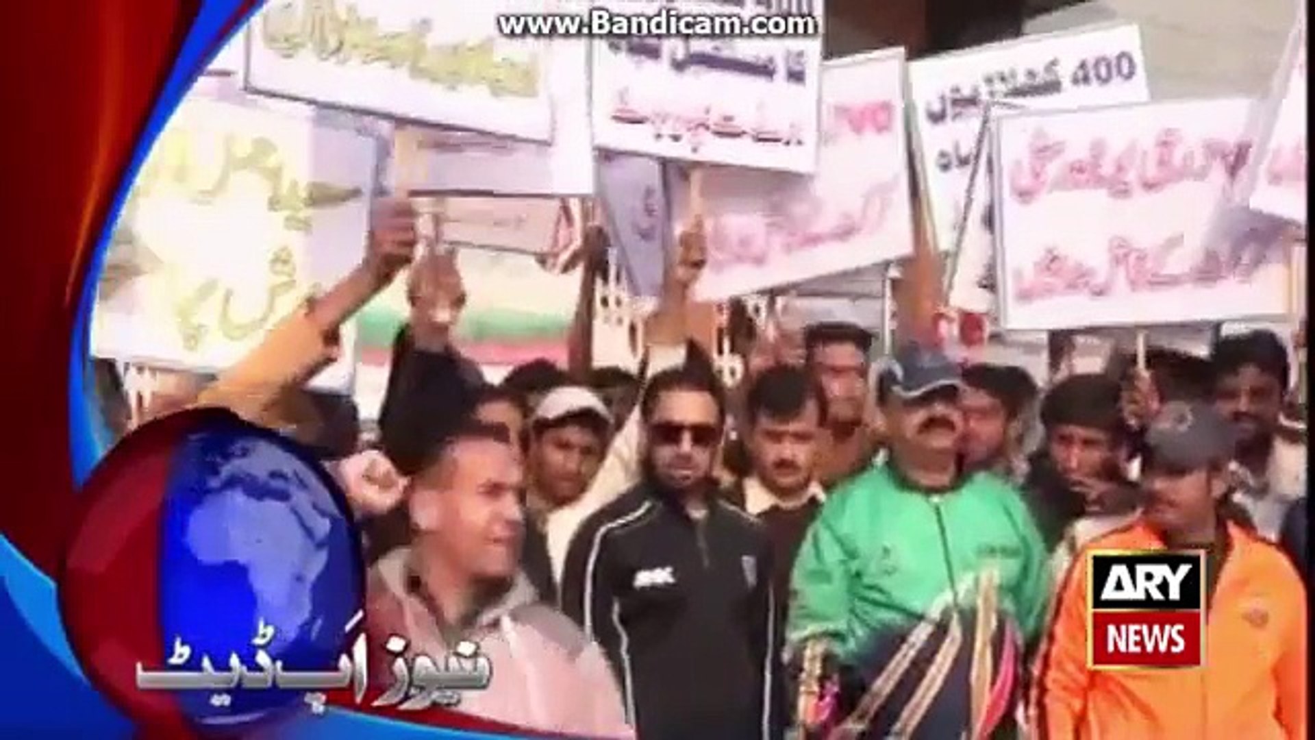 ⁣Ary News Headlines 20 December 2015, News Update
