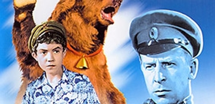 Друзья из табора - 1938 Советский детский приключенческий фильм