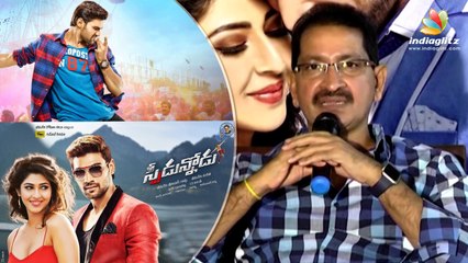 Bheemineni Srinivas about Speedunnodu