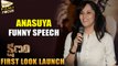 Anasuya Funny Speech at Kshanam First look Launch - Filmy Focus