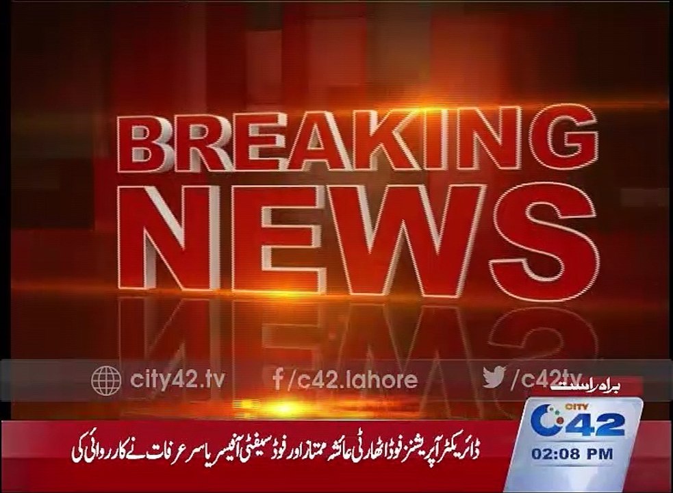 Punjab Food Authority raids at UK foods factory in Taj park