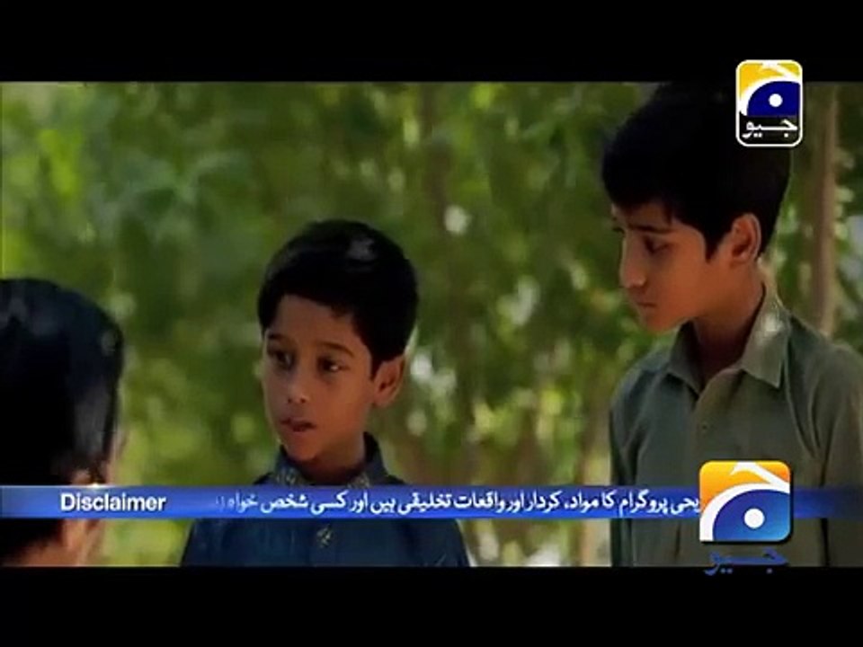 Maryam Ep 17