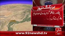 BreakingNews-Peshawar Main Dhsht Gardi ka Mansoba Nakam-03-02-16-92News HD