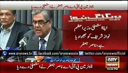 Chairman PIA Nasir Jafar resigns in wake of staffers’ killing