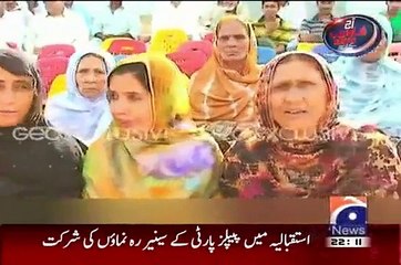 PPP Ke Leaders Uzair Baloch Ke Naam Quran Par Halff Uthate Huwe - Video Dailymotion