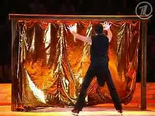 Ледяная баня