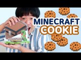 영국에서 온 대반전의 마인크래프트 쿠키 - 양띵TV후추 마인크래프트 Minecraft cookie