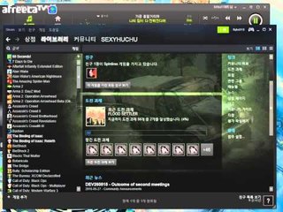 나는 절대 싼남자가 아니얏! ! - 양띵TV후추