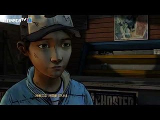 후추의 워킹데드 Season Two 3 ㅡ 3 양띵TV후추