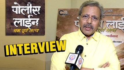 Police Line | Satish Pulekar Interview | Marathi Movie 2016 | Santosh Juvekar