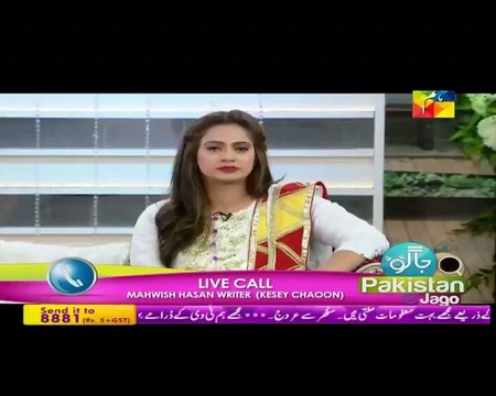 Jago Pakistan Jago with Sanam Jung in HD – 3rd February 2016 P2