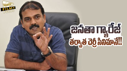 Koratala Siva Confirms his Next Film With Ram Charan Tej - Filmy Focus