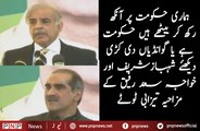 Shahbaz Sharif and Saad Rafique Hilarious NEW Tezabi Totay Talking about Govt. Projects| PNPNews.net