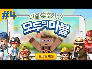 하 이런 상황이 두번이나 일어나다니.. 1 - 양띵TV후추