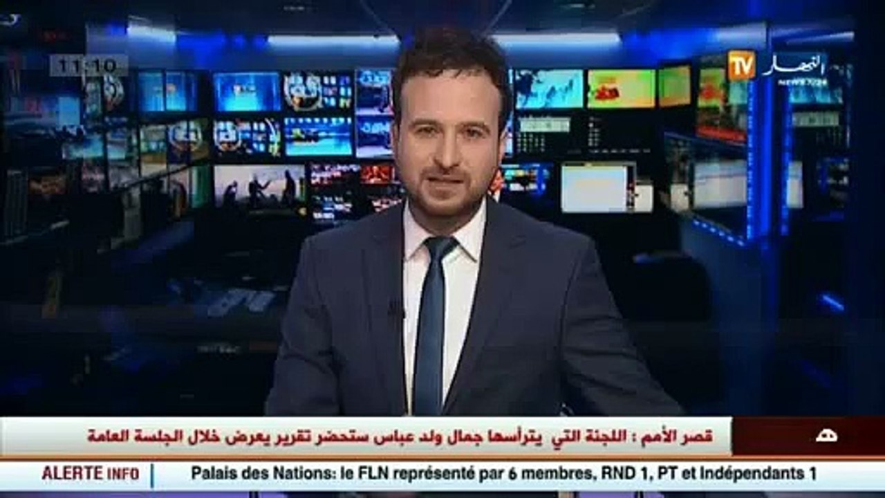 اللجنة المشتركة المكونة من المجلس الشعبي الوطني و مجلس الأمة تباشر عملها اليوم بقصر الأمم
