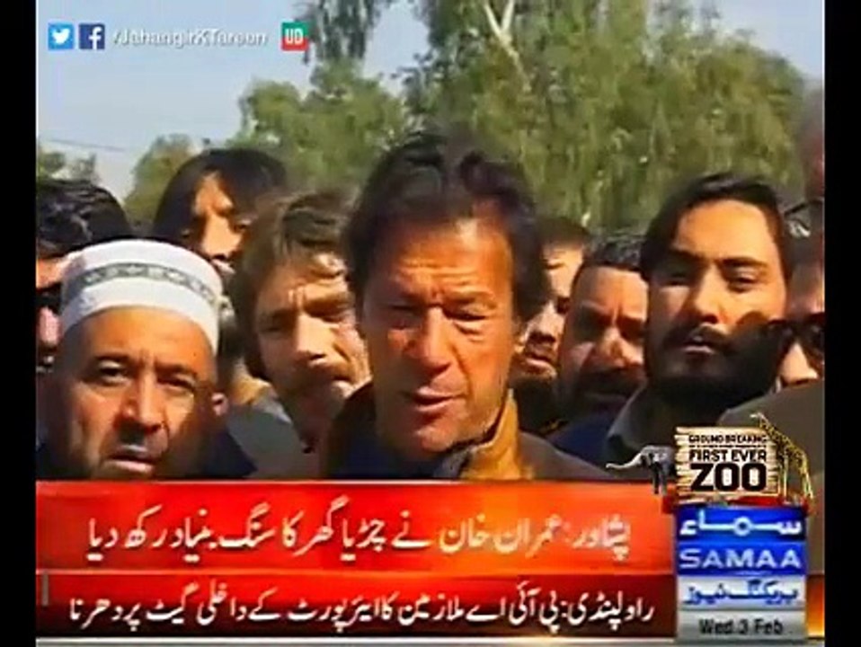 Imran Khan Media Talk
