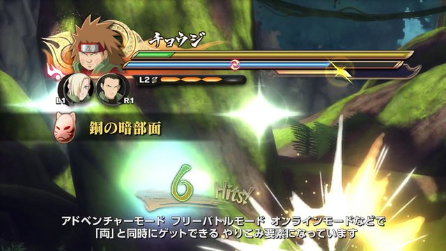 Naruto Shippuden : Ultimate Ninja Storm 4 - Mode aventure