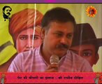 Intestinal disease treatment by  Rajiv Dixit -  - WWW. Krantikari.org