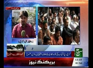 News Bulletin 12pm 03 February 2016