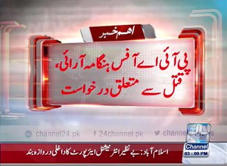 Application filed against turbulent in PIA Office