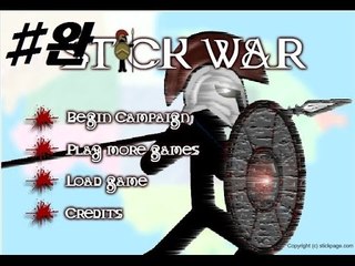 졸라맨들의 전쟁이 시작됬다! 스틱전쟁-완결 [양띵TV눈꽃]