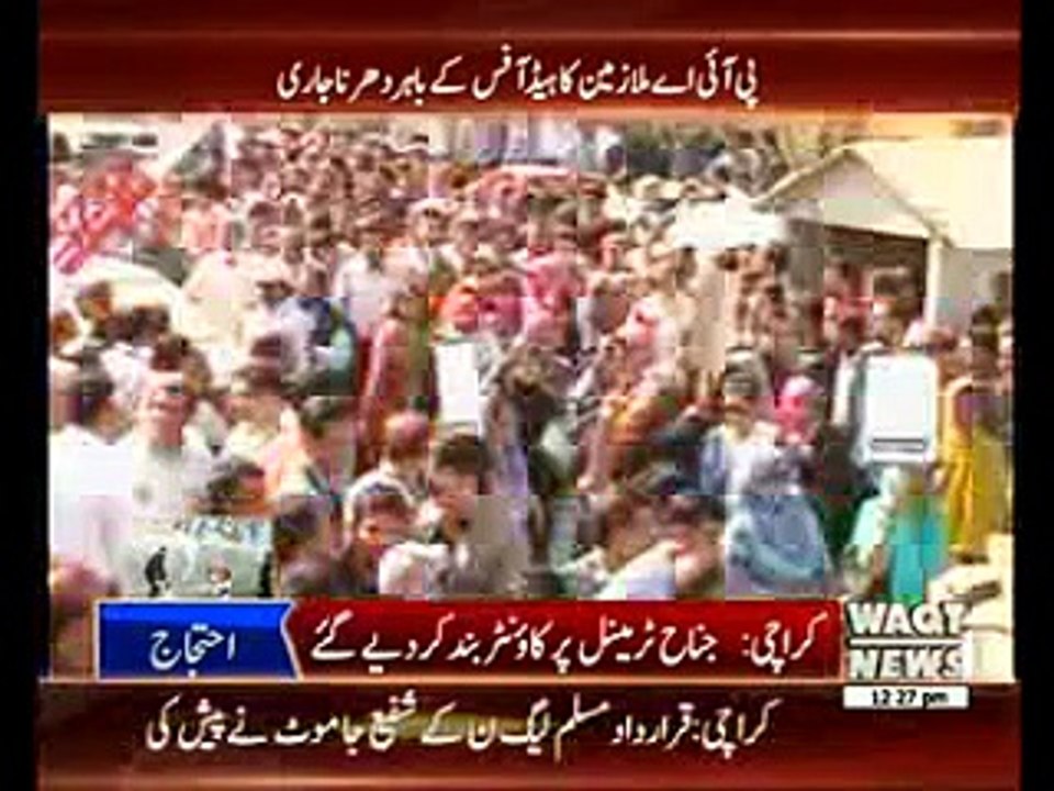 namaz e janaza of dead pia employee will be offered after namaz e asar