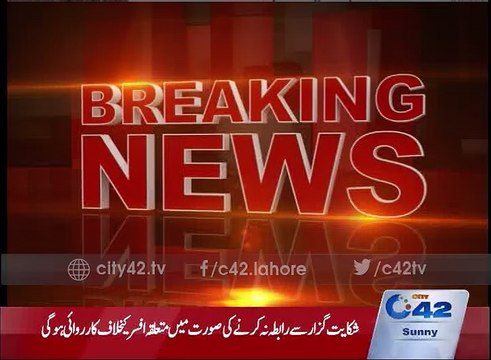 Punjab Assembly amendment bill 2015, approved the work of pra