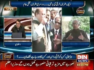 Power Lunch - 3rd February 2016