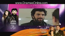 Kaala Paisa Pyar Episode 130 on Urdu1 in High Quality 2nd February 2016