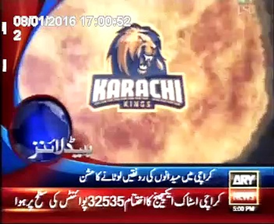 Ssu commandos deployed in National Stadium during launching of team Karachi Kings