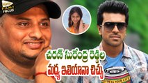 Ileana Behind Ram Charan and Surender Reddy Clash - Filmy Focus