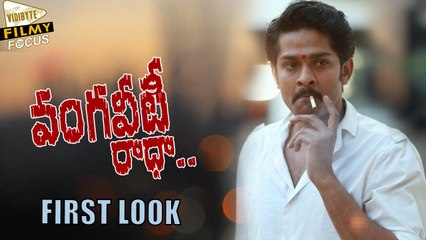 RGV's Vangaveeti Radha First Look - Filmy Focus