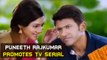 Puneeth Rajkumar Promotes TV Serial 'Mane Devru' | Kannada Focus