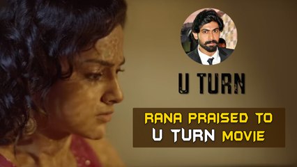 Rana Daggubati Praised To "U Turn" Movie | Kannada Movie