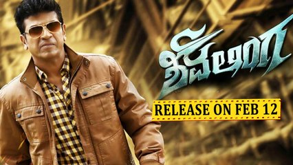 "Shivalinga" Movie Release On February 12 th | Kannada Focus