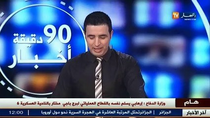الشرطة الإيطالية تعتقل مصباح بتهمة القيادة تحت تأثير الكحول