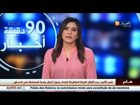 الصين تسعى لمساعدة الجزائر من خلال تطوير الشراكة بين البلدين في ظل ازمة النفط