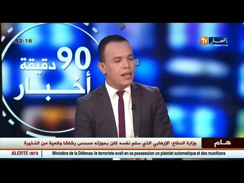 الفنان والعازف وسلي ضيف بلاطو قناة النهار ـ فرقة أبناء إيكوزيوم ـ