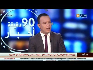 الفنان والعازف   وسلي   ضيف بلاطو قناة النهار ـ فرقة أبناء إيكوزيوم ـ