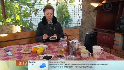 Полезный чай