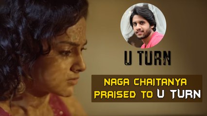 Naga Chaitanya Praised To "U Turn" Movie | Kannada Movie