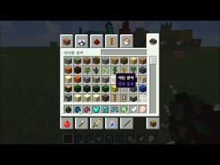 길들여진 몬스터로 난 몬스터의 왕이 되었다 마크 테이밍 몹 모드 [양띵TV눈꽃]Minecraft Tamed mobs mod